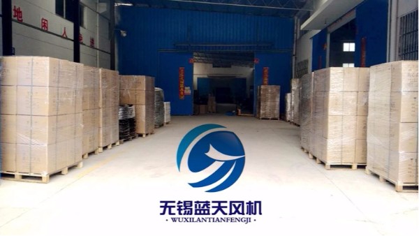 1000套FFU風(fēng)機(jī)鋁葉輪發(fā)貨中！感謝老板的信任與支持！