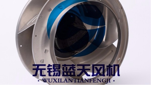 藍天風機直流電機和交流電機的區(qū)別（二）
