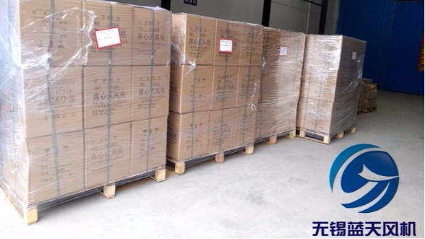 青島FFU鋁葉輪風(fēng)機(jī)發(fā)貨中
