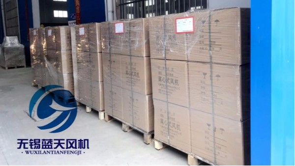 鋁風(fēng)輪風(fēng)機(jī)發(fā)貨中